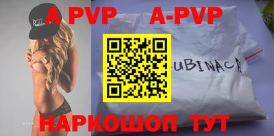 бутик Рязань