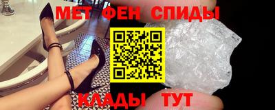 мескалин Краснознаменск