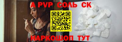 бутират Краснокаменск