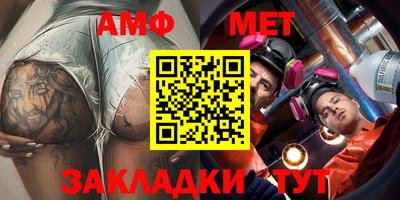 мескалин Краснознаменск