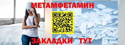 ALPHA-PVP Краснодар