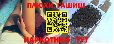 бутират Краснокаменск