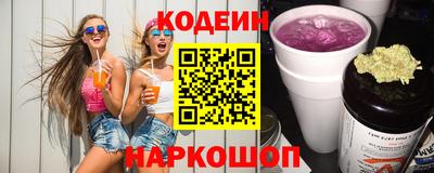 ALPHA-PVP Краснодар