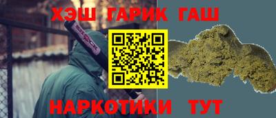 ALPHA-PVP Краснодар