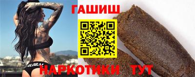бутират Краснокаменск