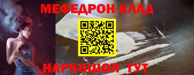 мескалин Краснознаменск