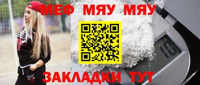 бутират Краснокаменск