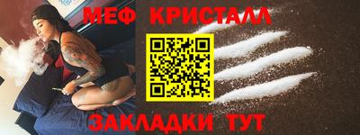 бутират Краснокаменск