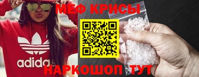 ALPHA-PVP Краснодар