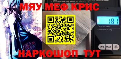 бутират Краснокаменск