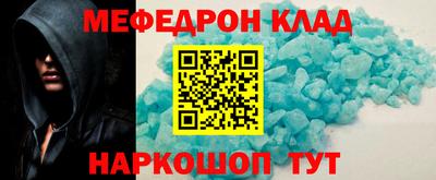 мескалин Краснознаменск