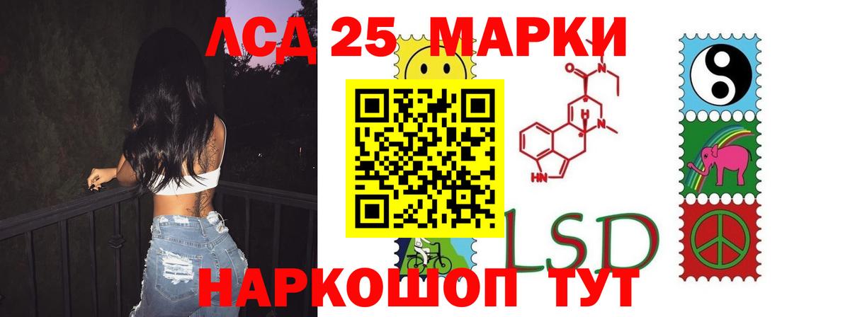 ЛСД экстази кислота  ЛСД экстази ecstasy  Сорочинск  Вход с VPN 