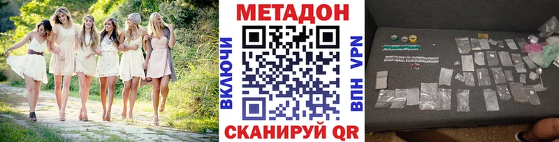 МЕТАДОН белоснежный  KRAKEN онион  Сорочинск 