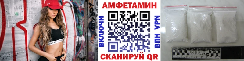 МЕТАМФЕТАМИН винт  купить наркотики сайты  Сорочинск 