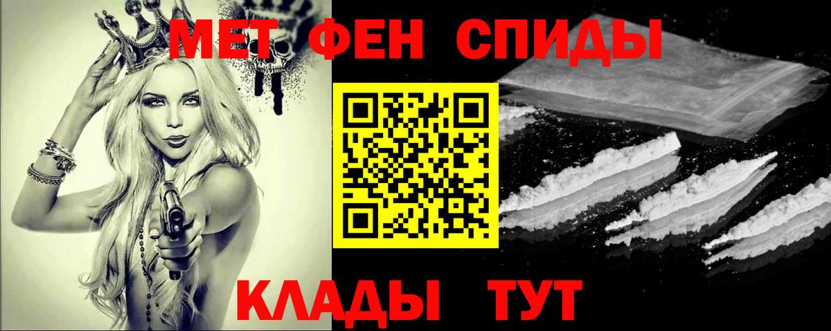 Первитин винт  Вход с VPN  Первитин винт  Сорочинск 