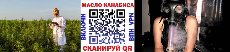 что такое наркотик  Сорочинск  ТГК гашишное масло 