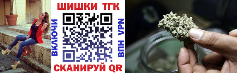 МАРИХУАНА AK-47 Сорочинск